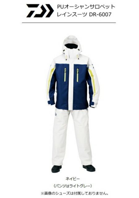 ダイワレインウェア オーシャンサロペットレインスーツ DR-6007 Lサイズ