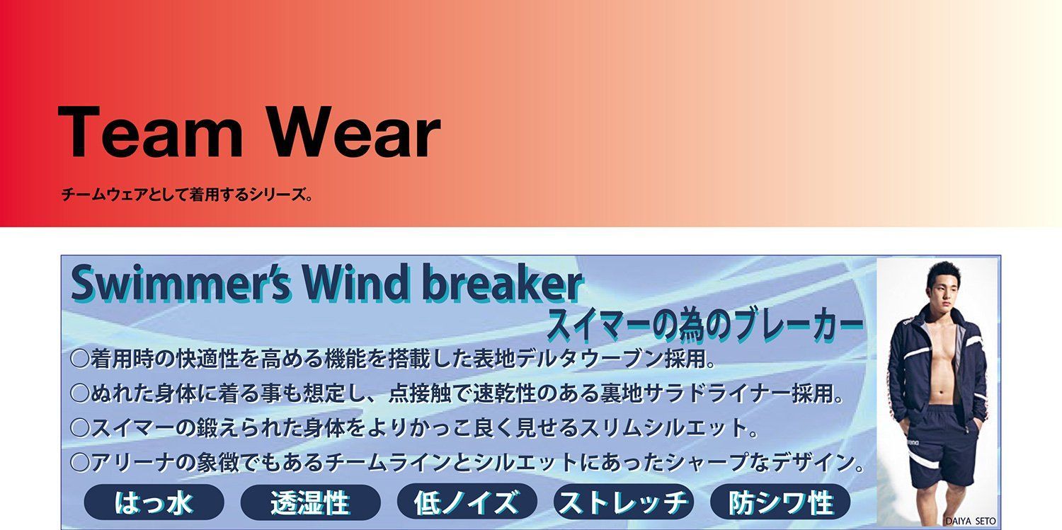 新着商品arenaアリーナ