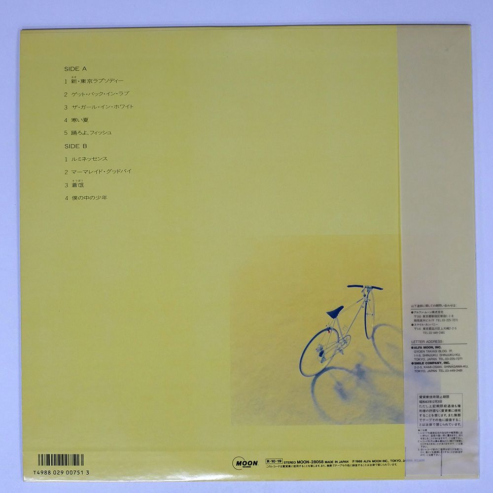 MOON28058