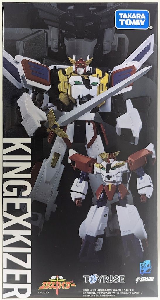 タカラトミー TOYRISE キングエクスカイザー 人気