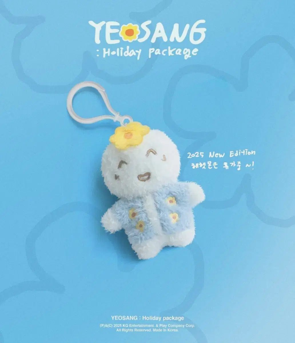 ヨサン　センイルMD ATEEZ ヨサン センイル MD ヘヘッモン YEOSANG 2025 아이 on X: