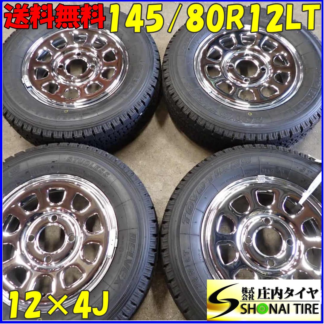 冬 4本SET 会社宛 145|80R12×4J 80|78 LT トーヨー DELVEX M935 2025年製 SHONE デイトナ クローム 軽トラック 軽バン NO F2695
