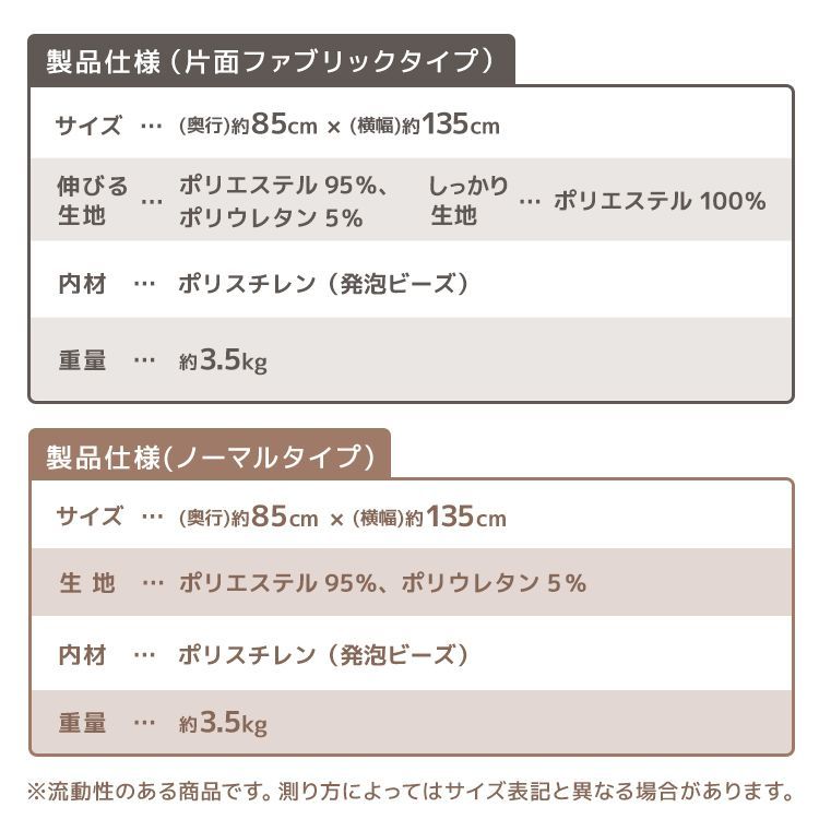 【送料無料】ビーズクッション 大きい ソファー ソファ おしゃれ ビーズソファー マイクロビーズ 大 ソファ ソファー ビーズ クッション 1人掛け 座椅子 座いす 椅子 イス フロアチェア フロアソファ お昼寝クッション 抱き枕 フロアクッション