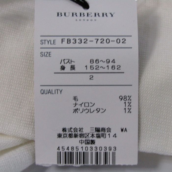 ホワイト