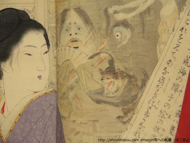 錦帯記 初版/泉鏡花 鈴木華邨木版口絵/春陽堂*33044 【公式通販】