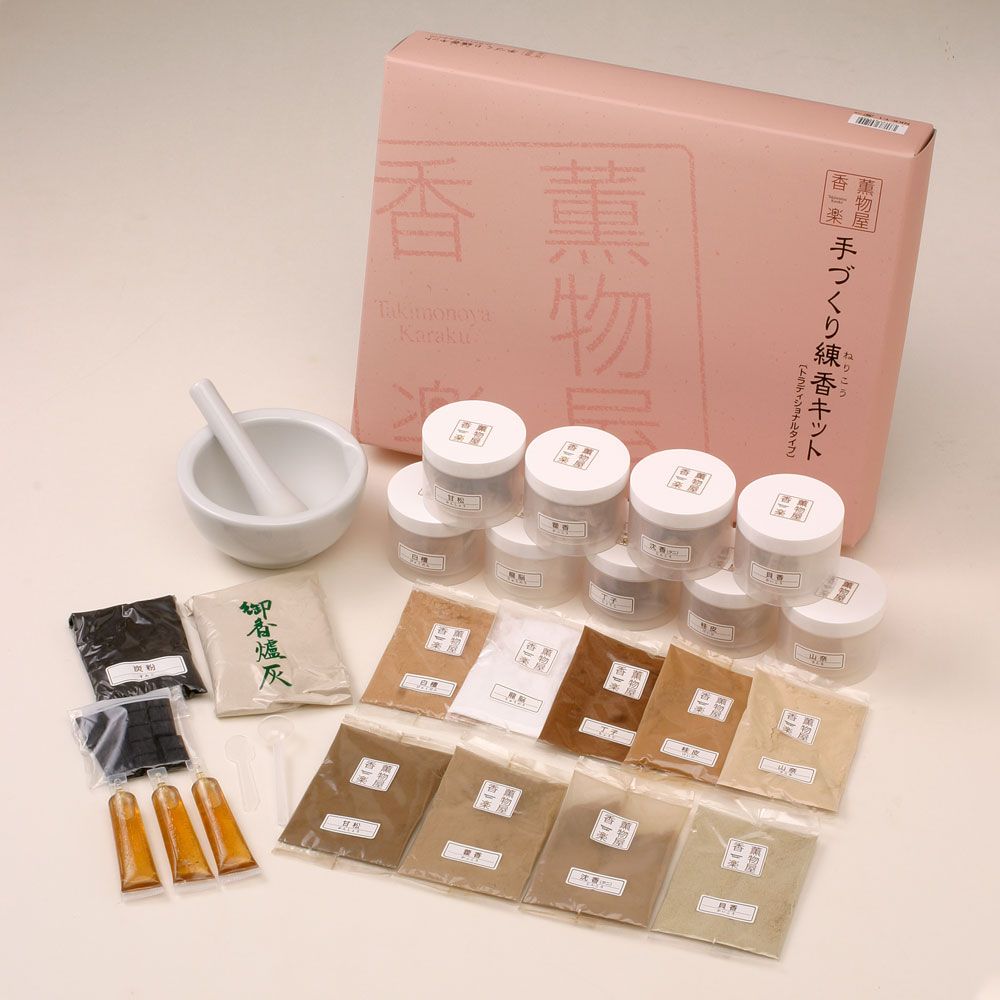 伝統的な香原料で自分だけの和の香り 手作り練香 ねりこう キット トラディショナルタイプ 手作りお香キット