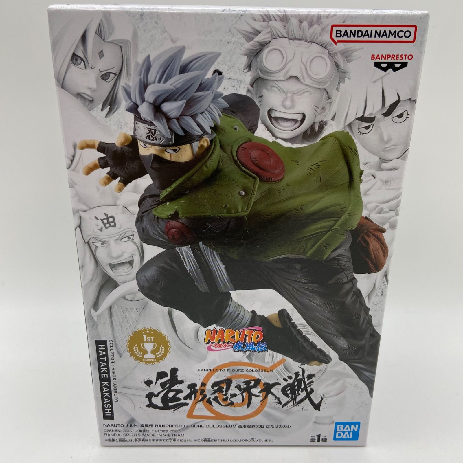 未開封 NARUTO ナルト 疾風伝 造形忍界大戦 はたけカカシ