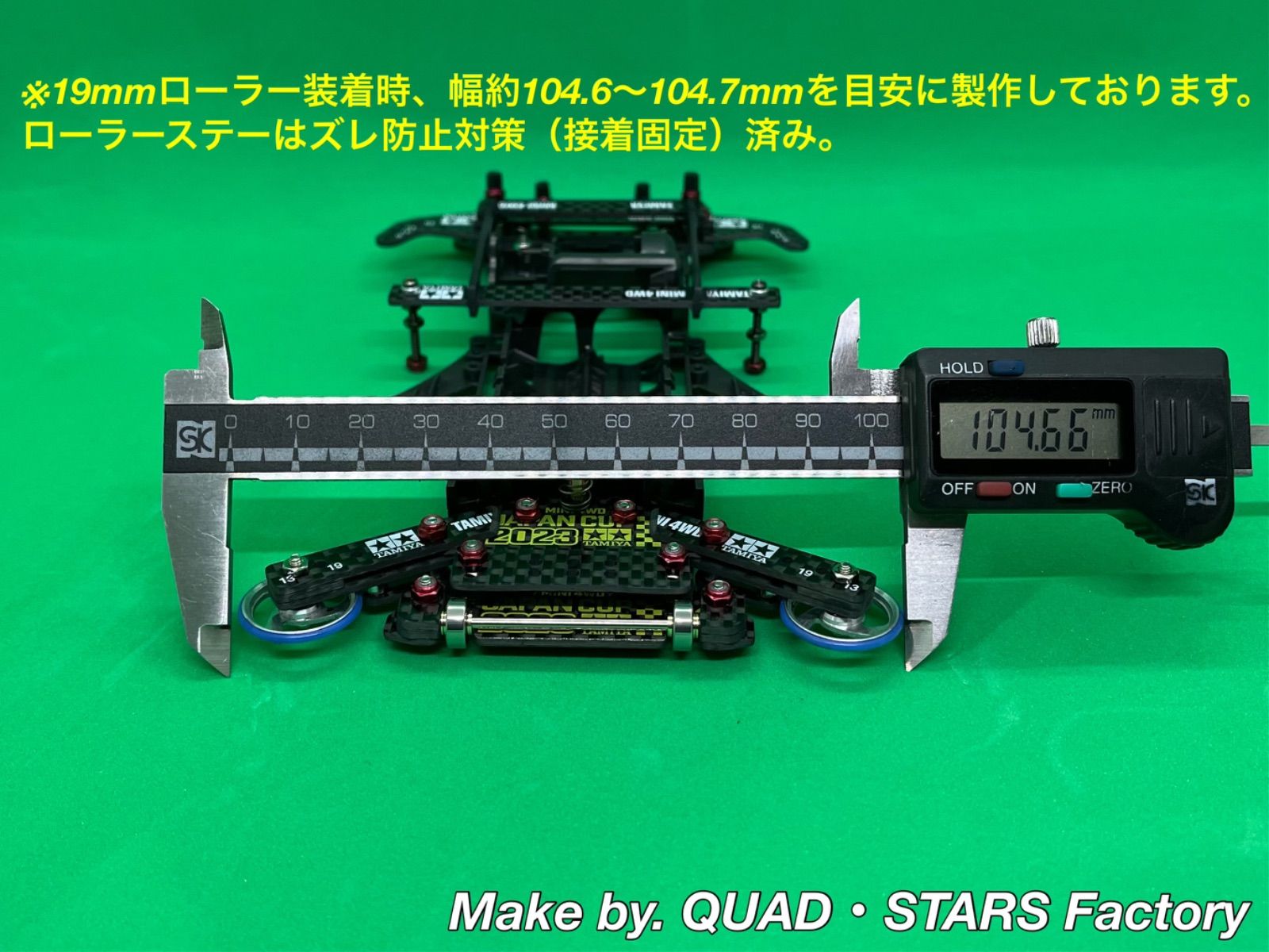 ミニ四駆・カスタムパーツ】FM-Aシャーシ用 1軸リヤアンカー＋ローラー