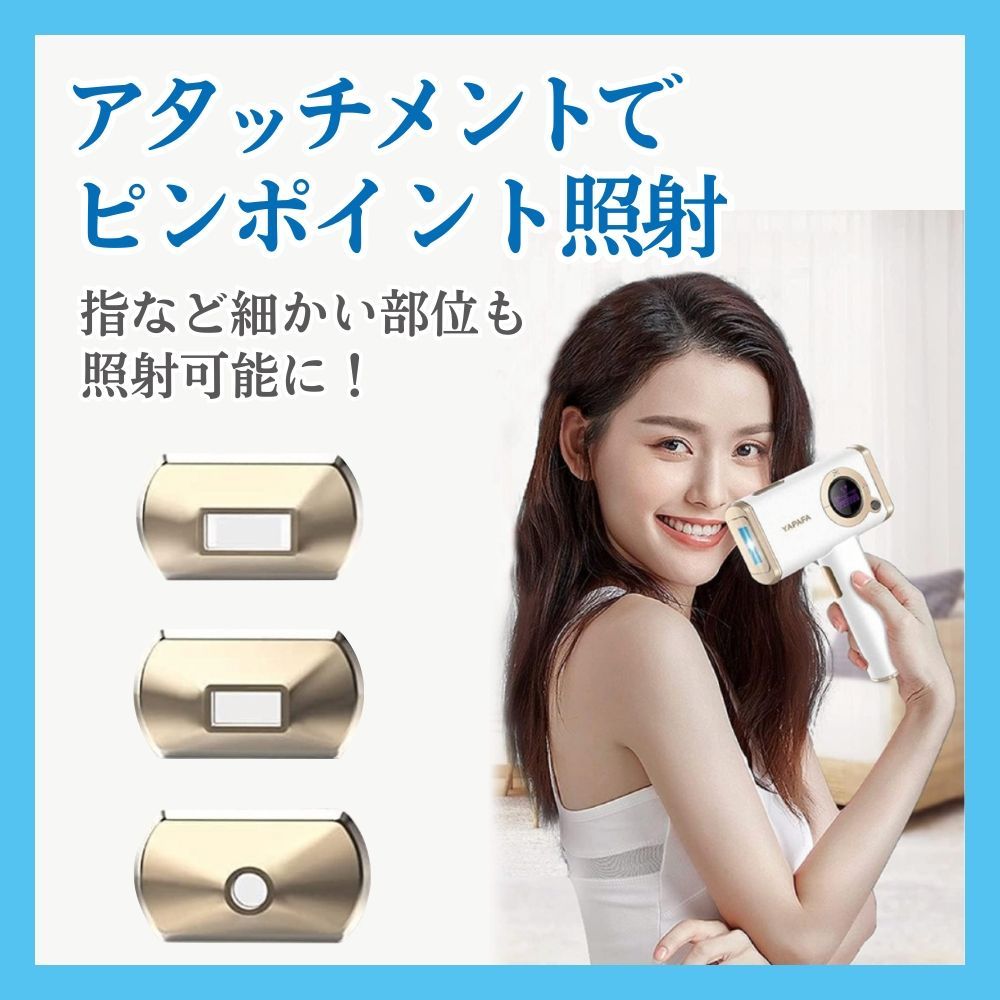 新品未使用　Thaleia IPL脱毛器 Thaleia 光美容器脱毛機 タレイア IPL光照射