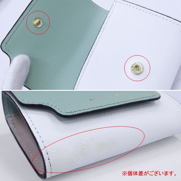 ☆【MARNI / マルニ】コインケース SAFFIANO ブルーグリーン×ホワイト 