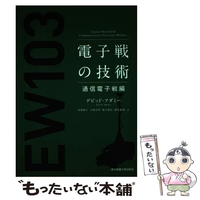 2025年最新】河東晴子の人気アイテム - メルカリ