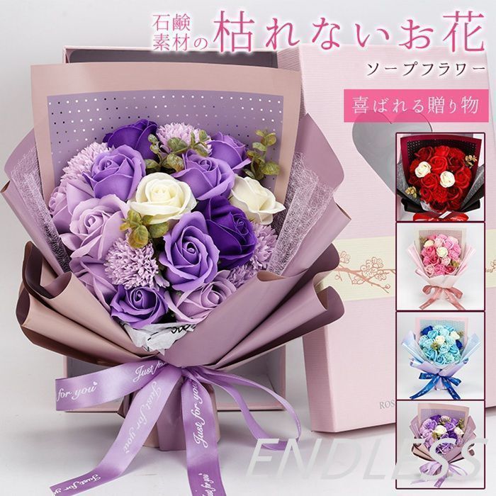 【新品未使用】フレグランスソープフラワー 花束 ボックス付き 18輪 ブーケ ソープフラワー 枯れない花 花 造花 石鹸花 プレゼント