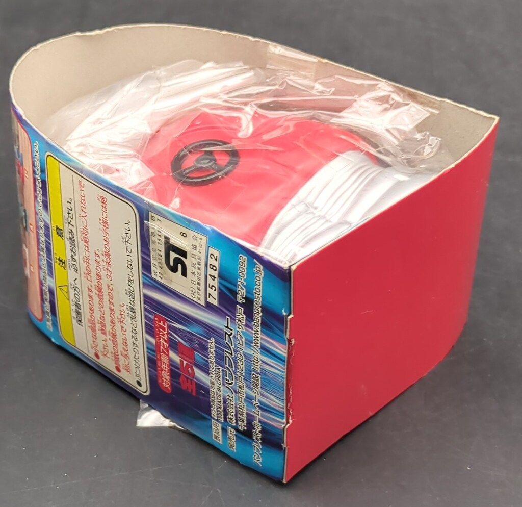 ロボコン 貯金箱 がんばれ!ロボコン』貯金箱 フィギュア 超美品 2025年