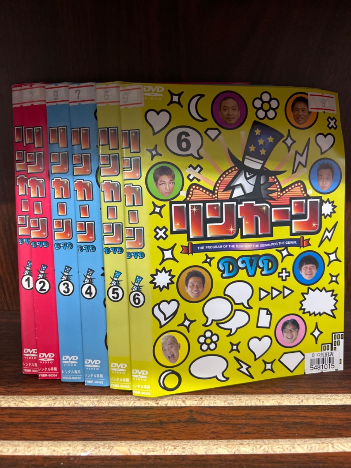 リンカーンDVD 1～17 芸人大運動会2枚 リンカーンDVD 1～17 芸人大運動会2枚 リンカーン DVD 1〜17巻セット