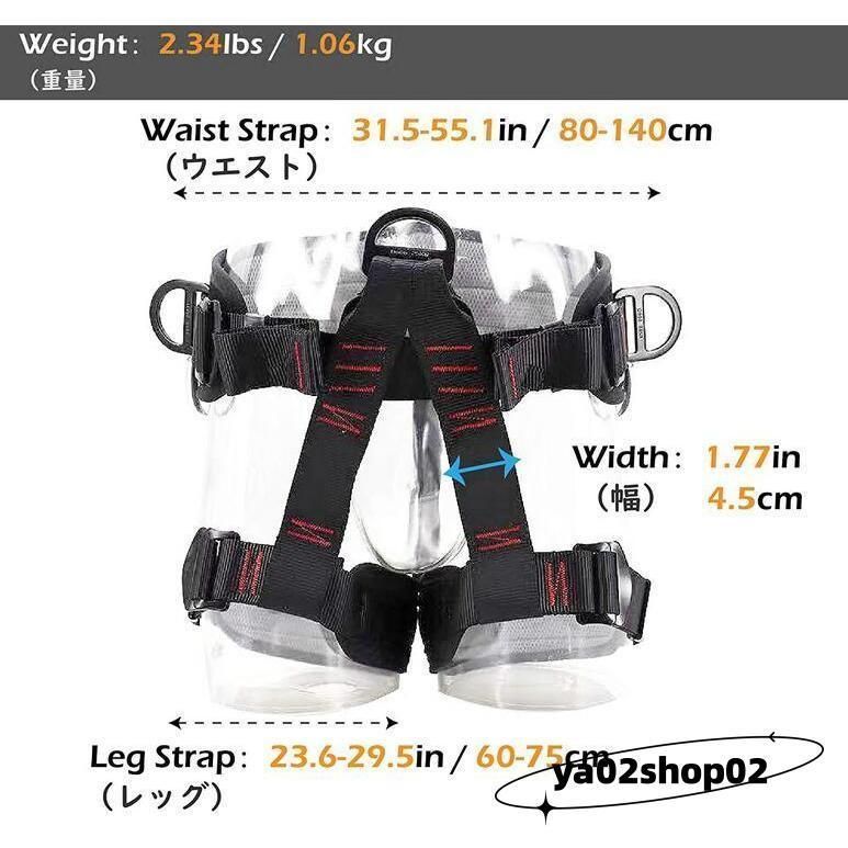 クライミングハーネス 半身ハーネス 落下防止ベルト ウエストベルト 安全ハーネス キャンプ 屋外 トレーニング