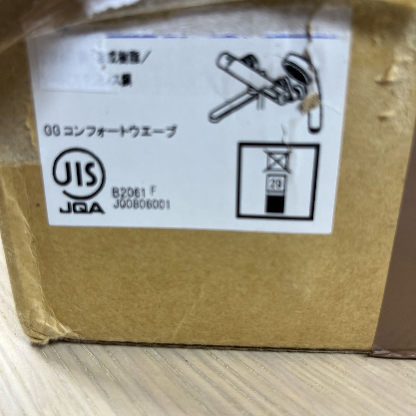 TOTO サーモスタット混合水栓