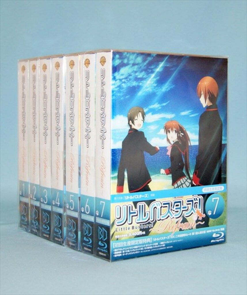 リトルバスターズ DVD 7巻セット Amazon.co.jp | リトルバスターズ! ~Refrain~ (初回生産限定版