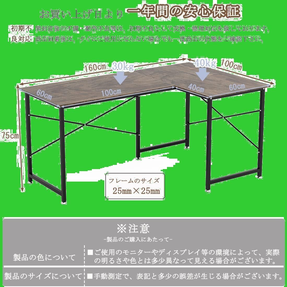 L字デスク パソコンデスク 幅160cm+100cm 奥行60cm ワークデスク ゲーミング オフィスデスク モニターアーム取付対応 左右入替可能 L字 型デスク コーナーデスク 足元フリー設計 横揺れ防止 シンプル 作業机 高強度のメラミン加工 テレワーク 在 - メルカリ