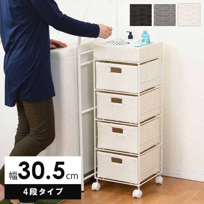 かご カゴ