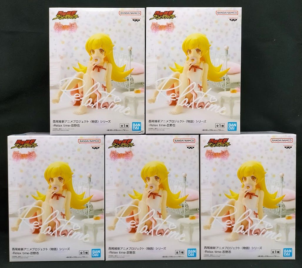 プライズ 西尾維新アニメプロジェクト〈物語〉シリーズ Relax time
