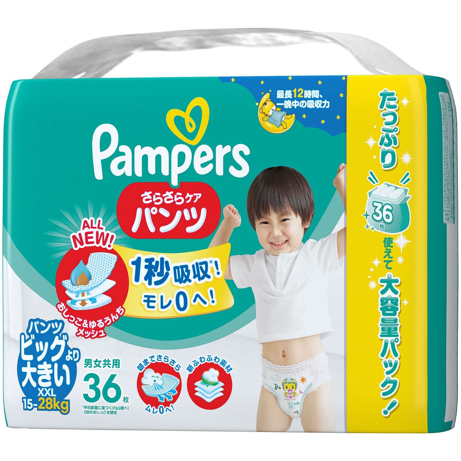 新品 【パンツ ビッグより大きいサイズ】パンパース さらさらケアパンツ オムツ XXL (15~28kg) さらさらパンツ 36枚