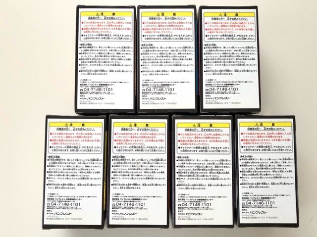 ワンピース 一番くじ ー新時代幕開け編ー スペシャルエディション F賞