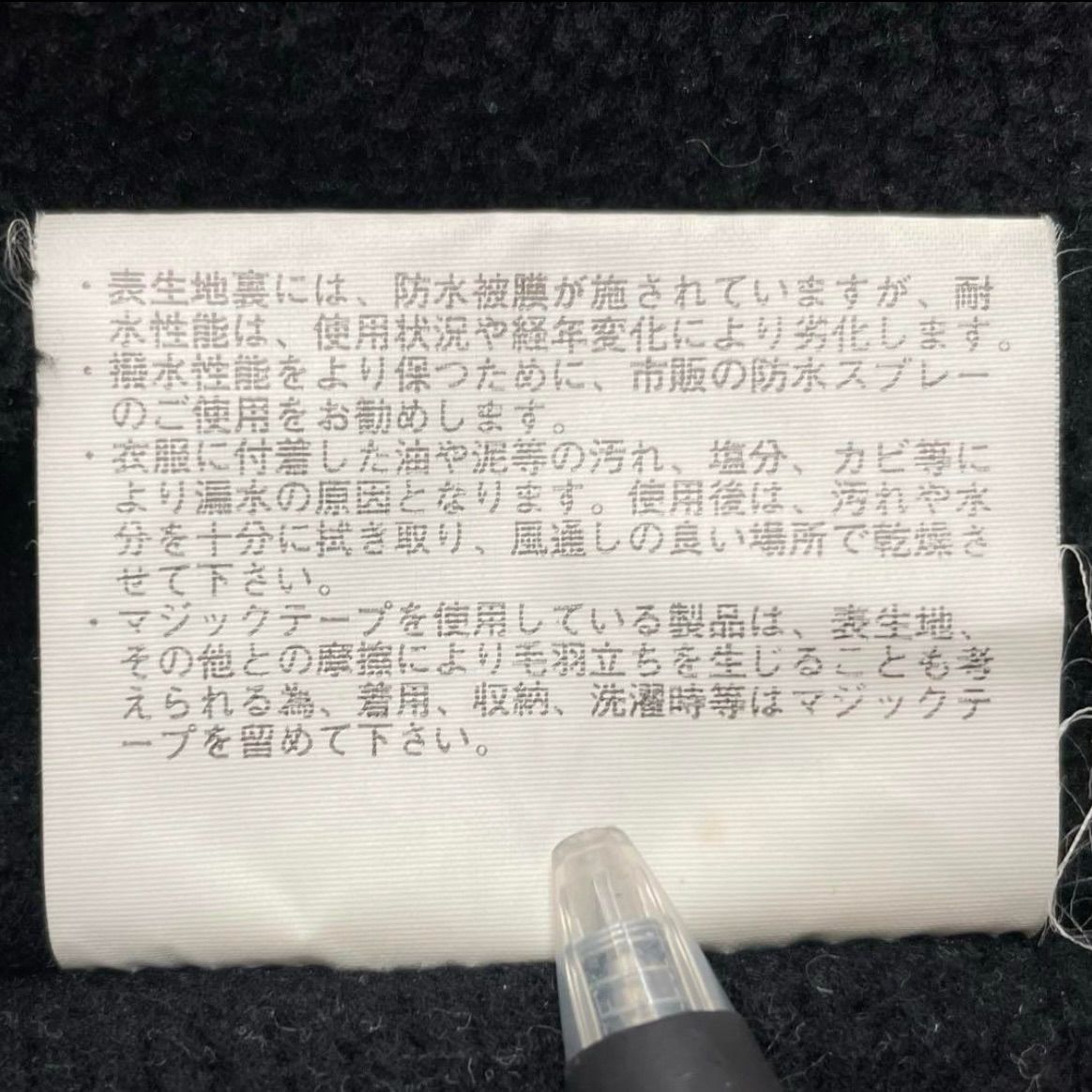スノボウェア