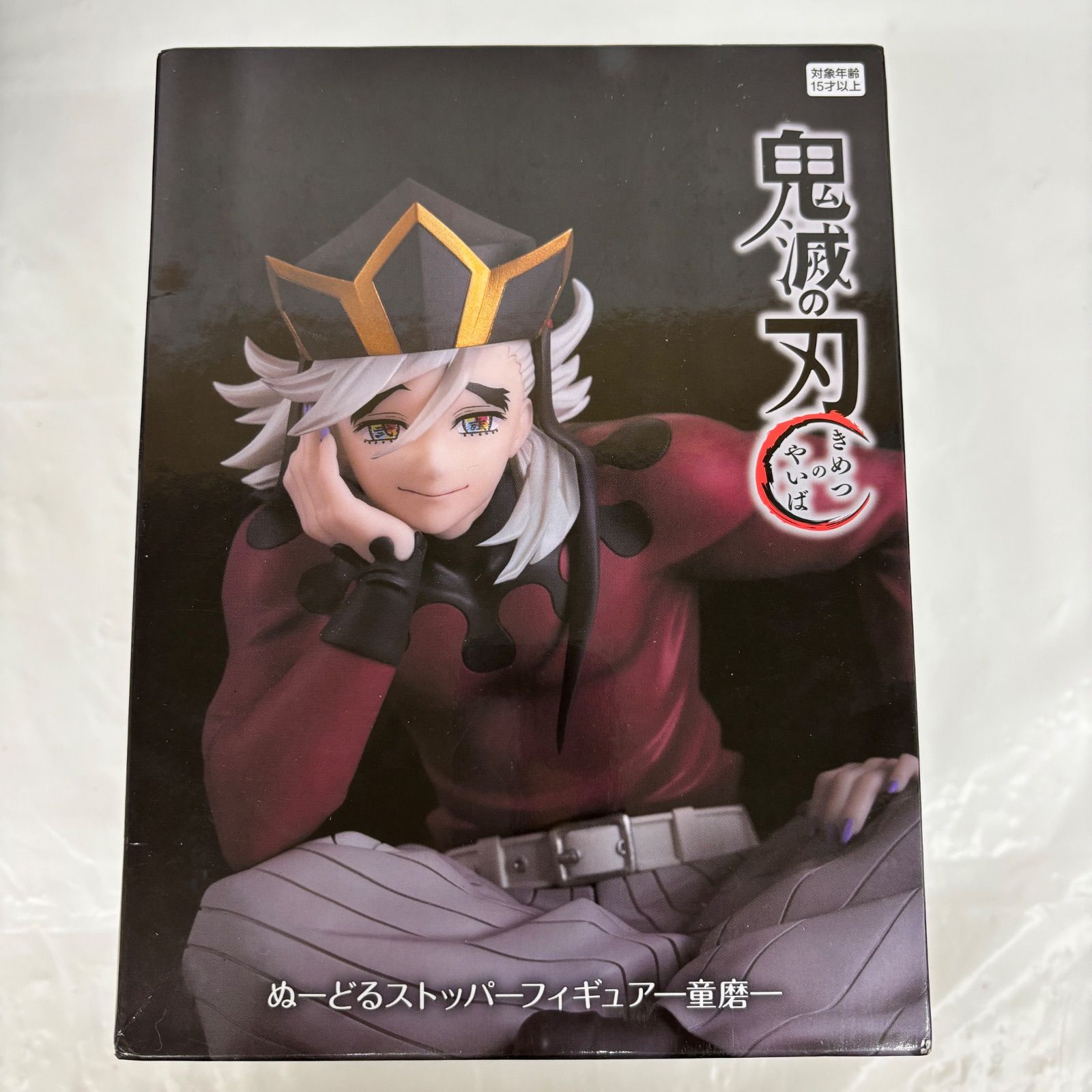 鬼滅の刃 VIBRATION STARS 猗窩座 童磨 しのぶ 30点 鬼滅