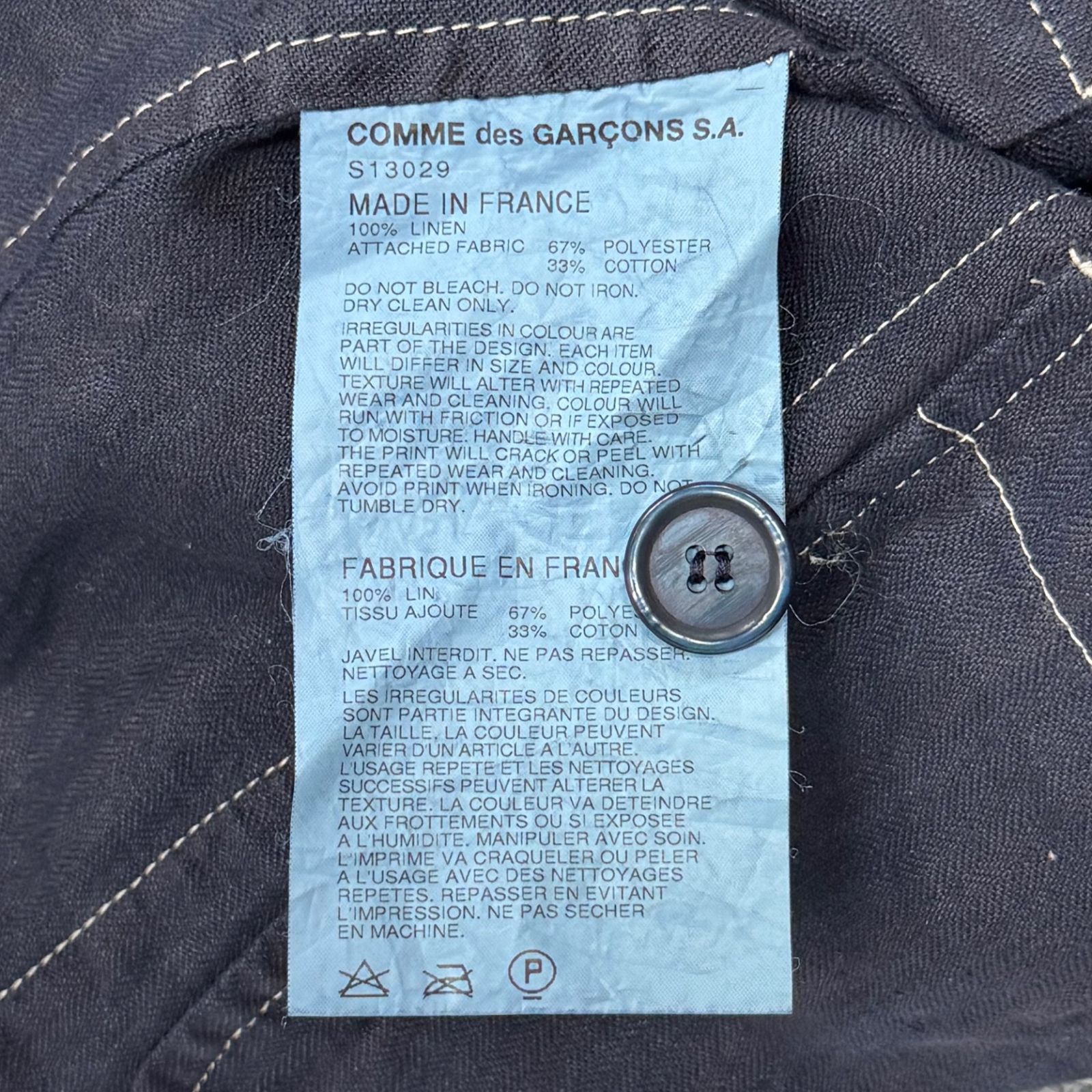 COMME des GARCONS SHIRT ジャージ 切替 リネン ジャケット
