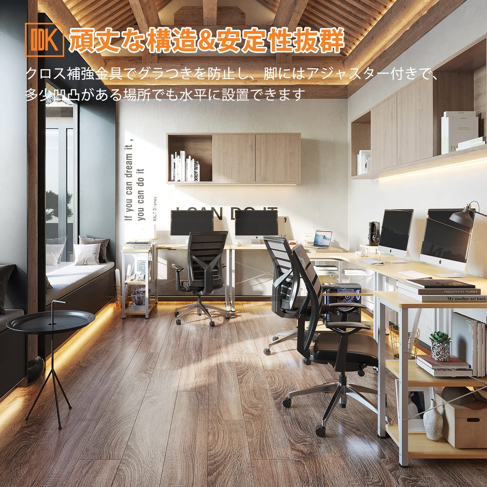 組立簡単 ナチュラル