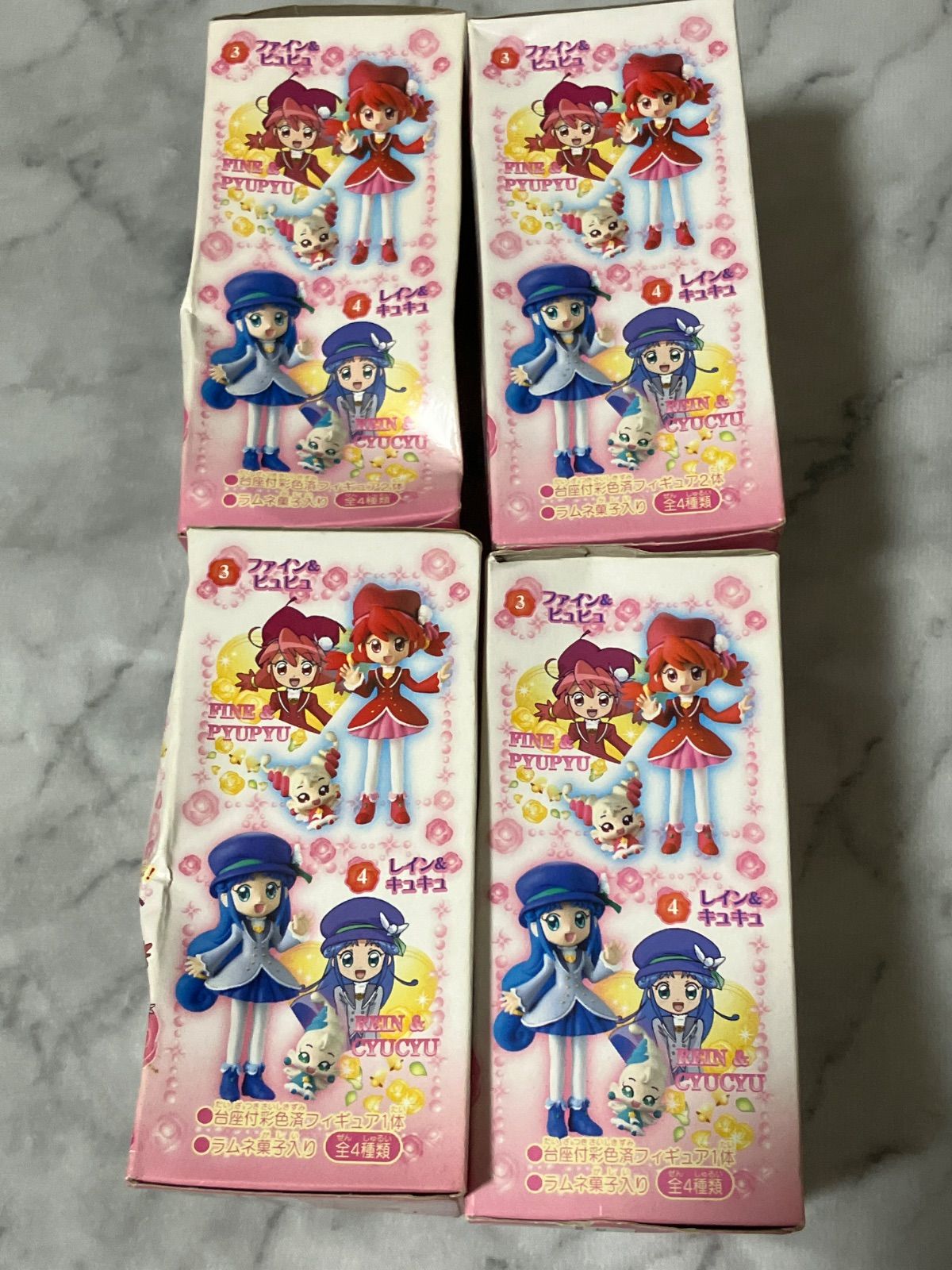 ふしぎ星のふたご姫　プリンセスドール　全4種セット バンダイ 商品・サービスサイト | ふしぎ星の☆ふたご姫