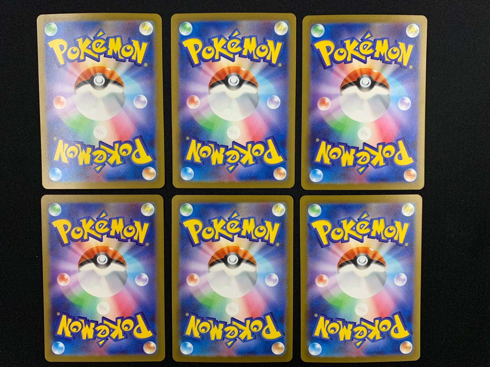 基本炎エネルギー SV3 141/108 UR 6枚セット コンプオフ【PS743