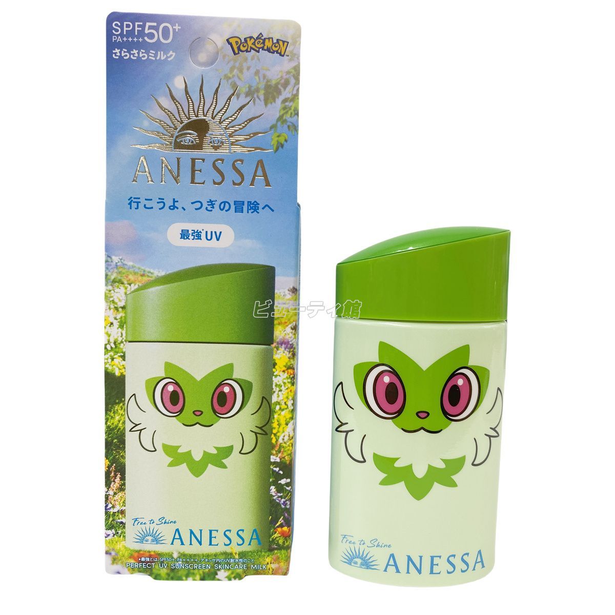 新品◊*゜アネッサ パーフェクトUV  スキンケアミルク NA 3個set Amazon.co.jp: （3個セット）ANESSAアネッサ パーフェクトUV