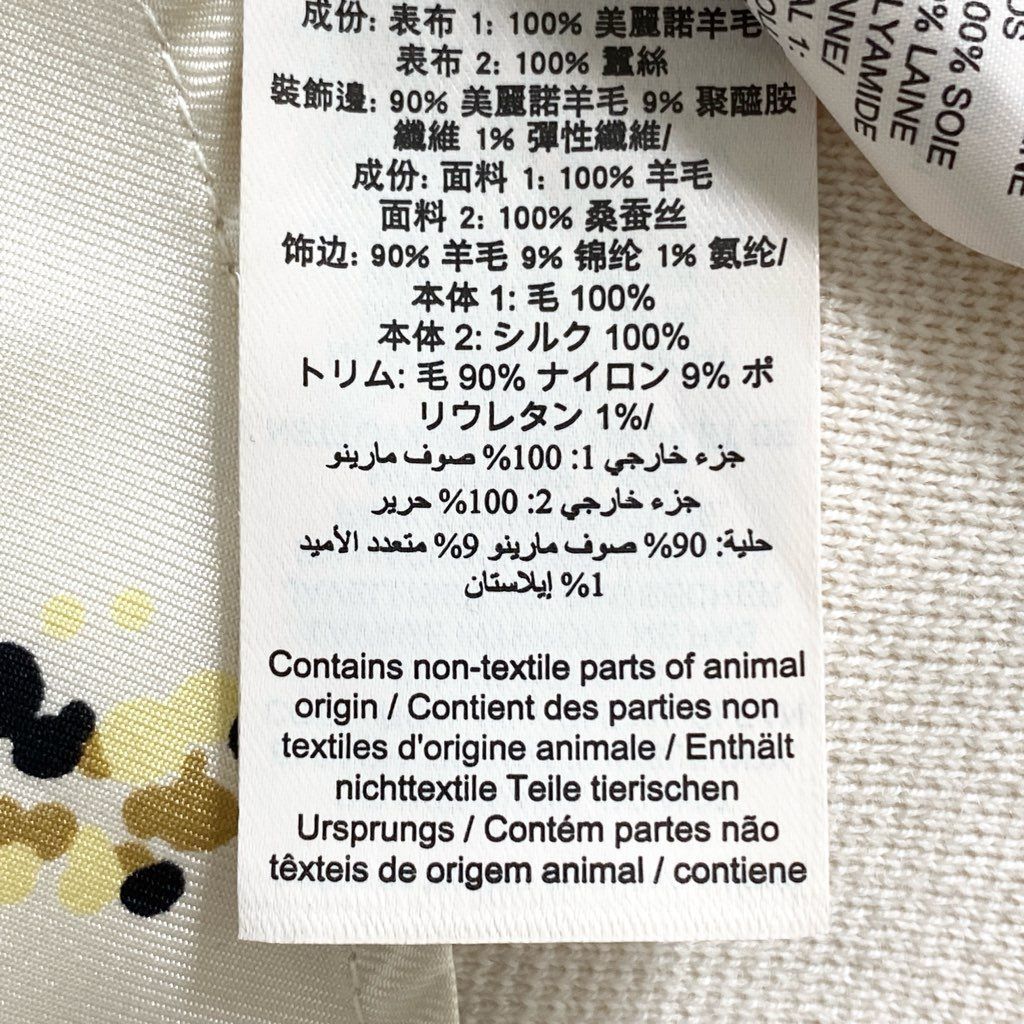 7e3 【タグ付き】定価69,300円 TORY BURCH トリーバーチ シルク