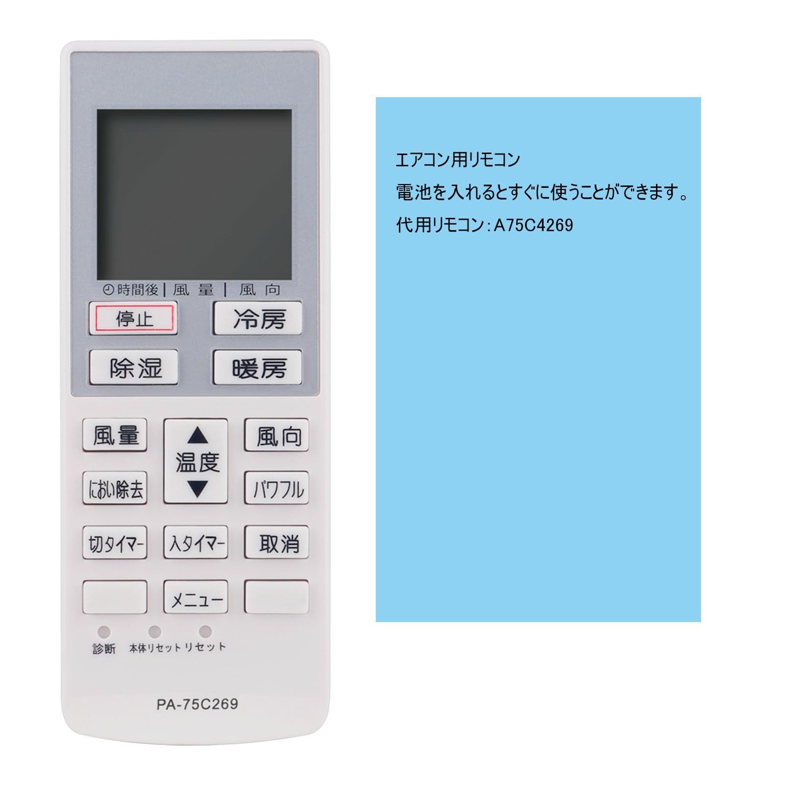 for A75C4269 fits CWA75C4270X パナソニック Panasonic エアコンCS-253CFR 代用リモコン CS-564CF2  CS-254CFR CS-224CF CS-284CFR PerFascin CS-563CFR2 CS - メルカリ