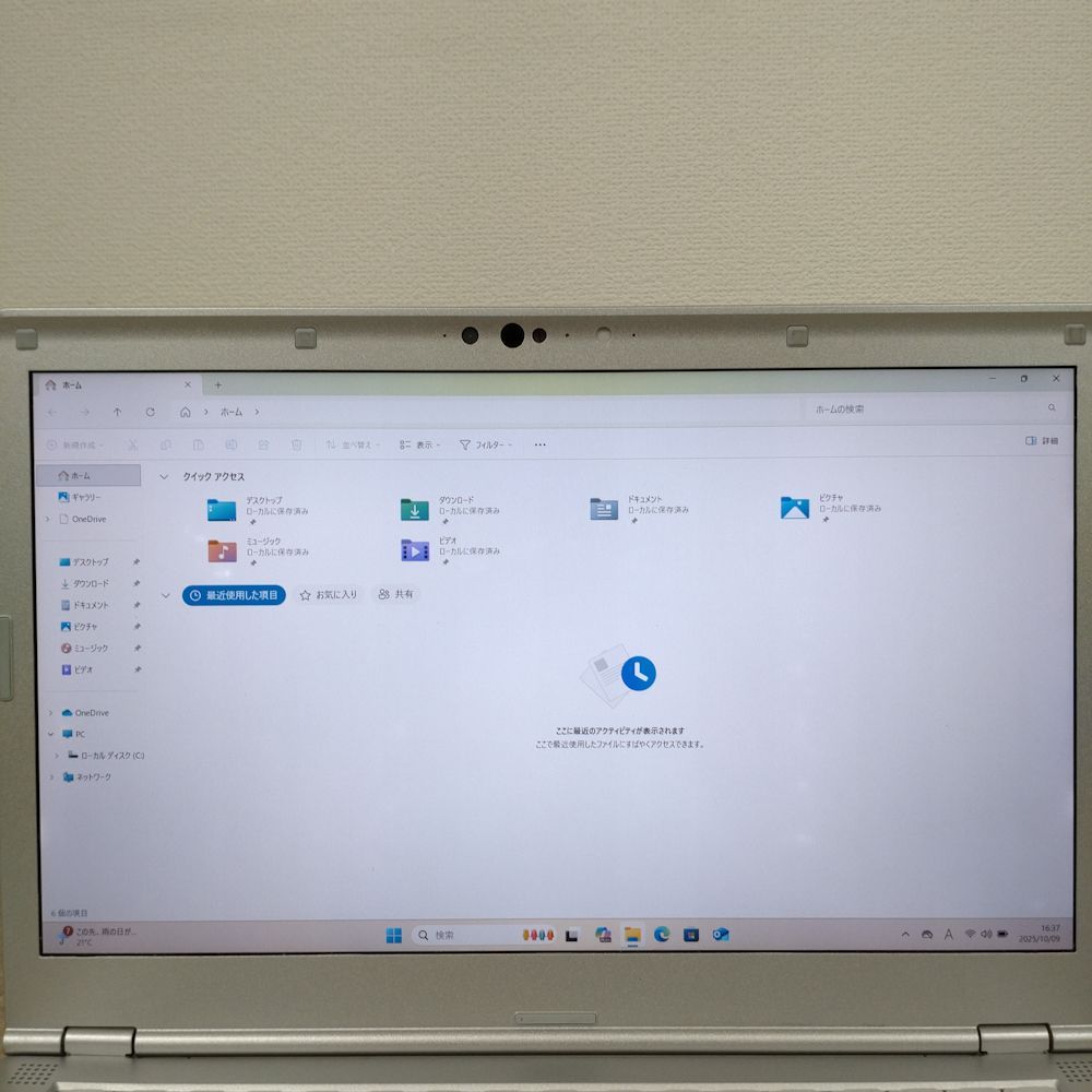 Office2025 | Panasonic レッツノート CF-LV9 | I7-10810U | 16GBメモリ | SSD512GB | Windows11 | LTE | 14型 | カメラ内蔵 | 無線LAN | NB077