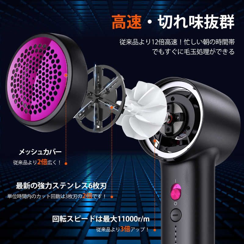 送料無料 ♥ 未開梱 TORRASトラス Torras - 毛玉取り器 Black Torras トラス X00XG02003-1 WWW_KANDAIZUMI_COM