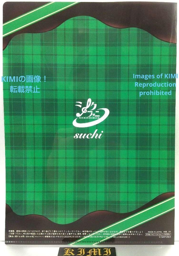 学園アイドルマスター A4クリアファイル 2025 2個 シクフォニ A4クリア