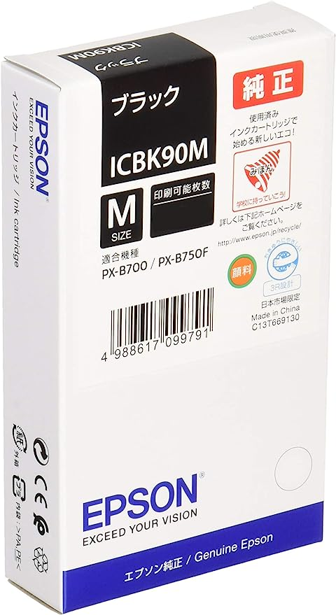 ブラック EPSON 純正インクカートリッジ ICBK90M ブラック ::55973