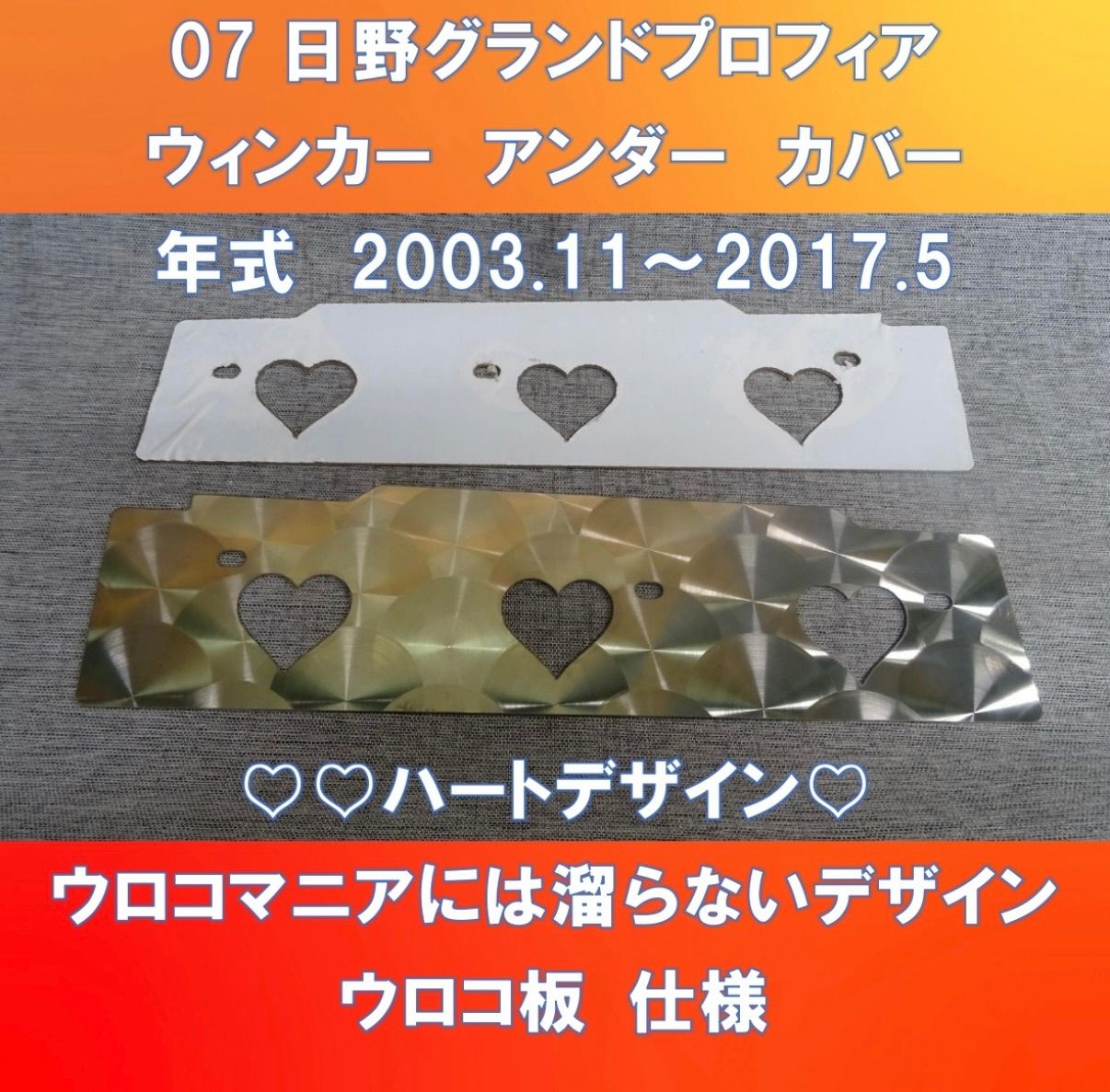 鋼板/縞鋼板 コの字折り曲げ加工 | 販売商品一覧 | 鋼屋(はがねや)