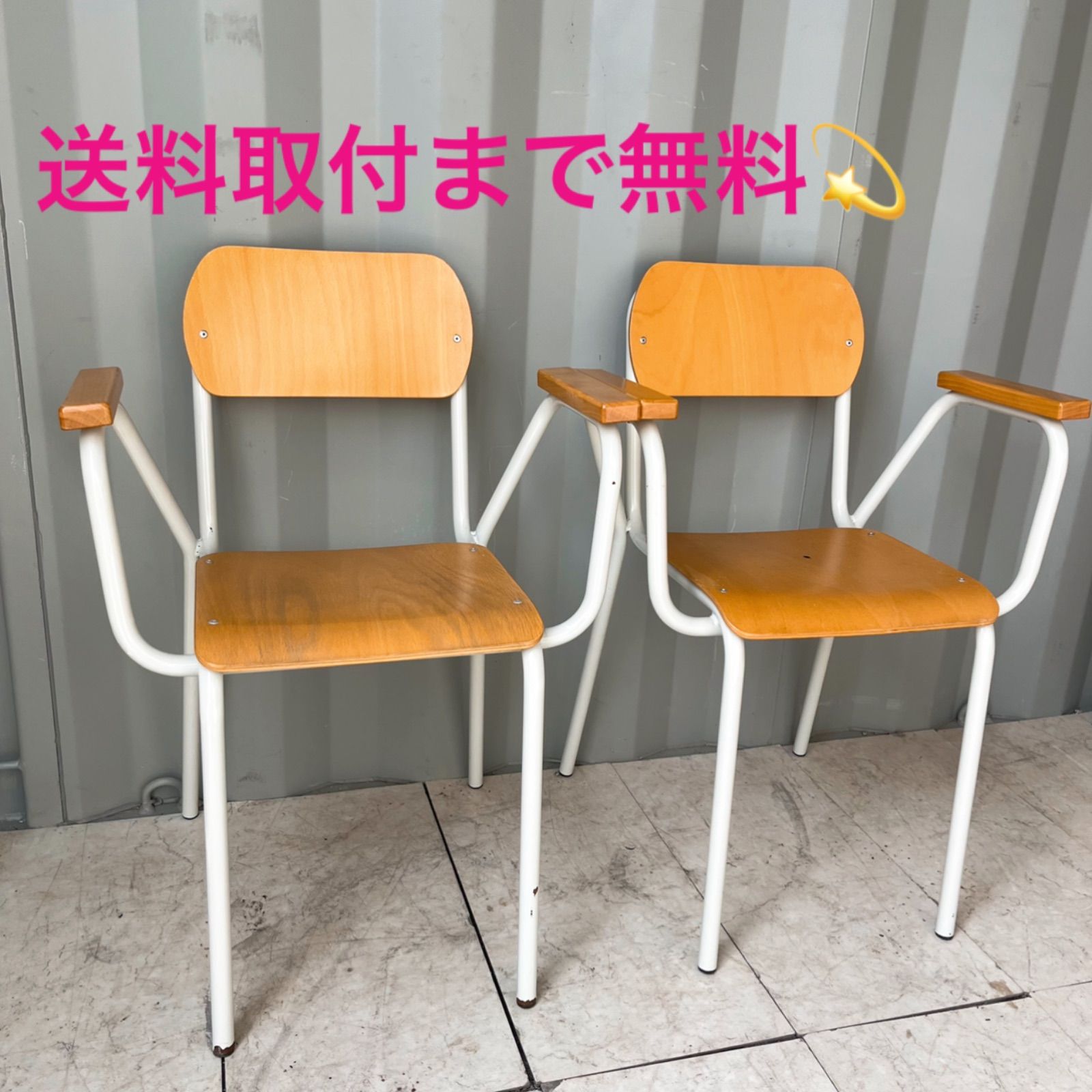 取付無料！KARE カンチレバーチェアエキスポヴィンテージエコ 2脚