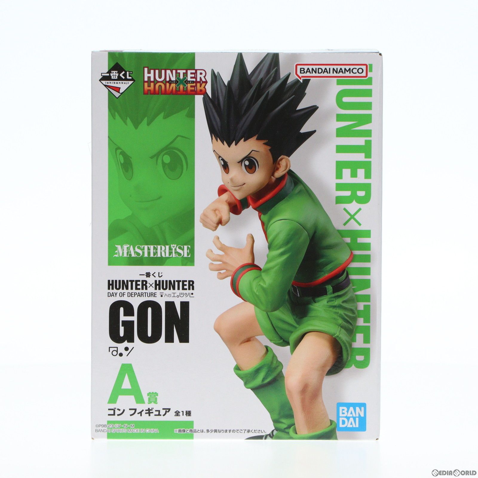 一番くじ　HUNTER×HUNTER DAY OF DEPARTURE 　ゴン 一番くじ HUNTER×HUNTER DAY OF DEPARTURE A賞 ゴン フィギュア
