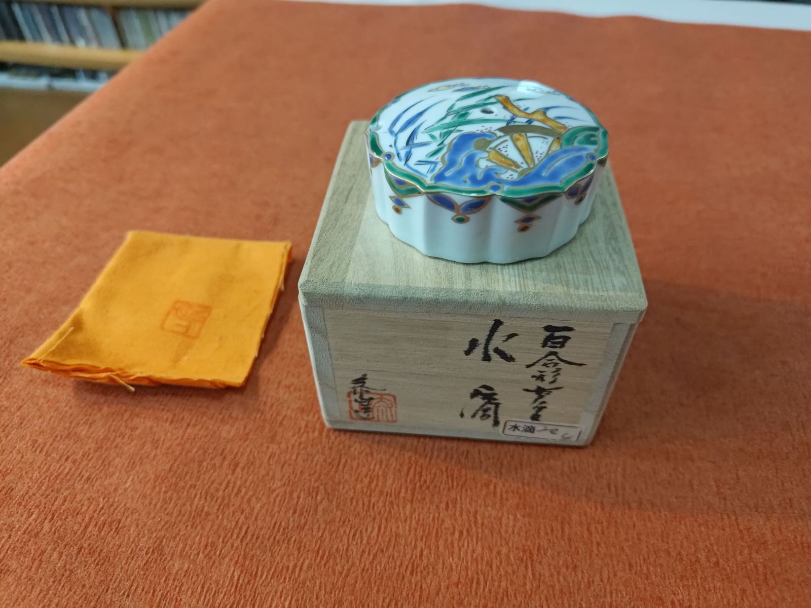 有田焼 泰山窯『文鎮&水滴』 書道具 Arita ware 【公式通販】