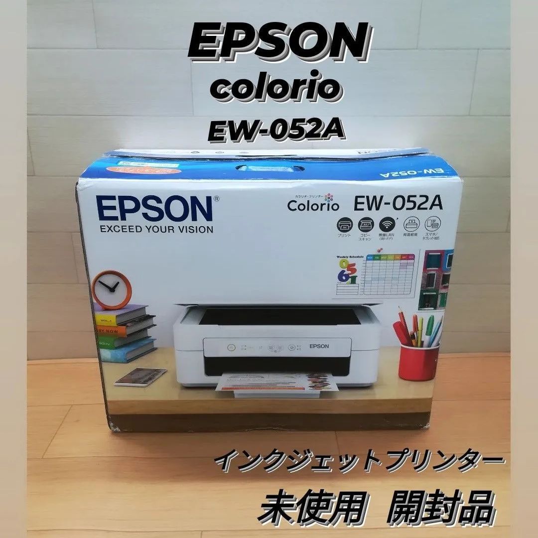 EW-052A エプソン プリンター 本体 コピー機 未使用 スキャナ LT99 全色インク付き☆EPSONコピー機複合機Ｋ9エプソンEW-052Aプリンター本体