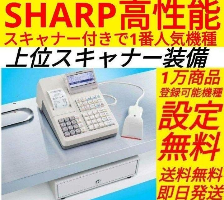 Amazon | シャープ シャープ 電子レジスタ XE－A280BT