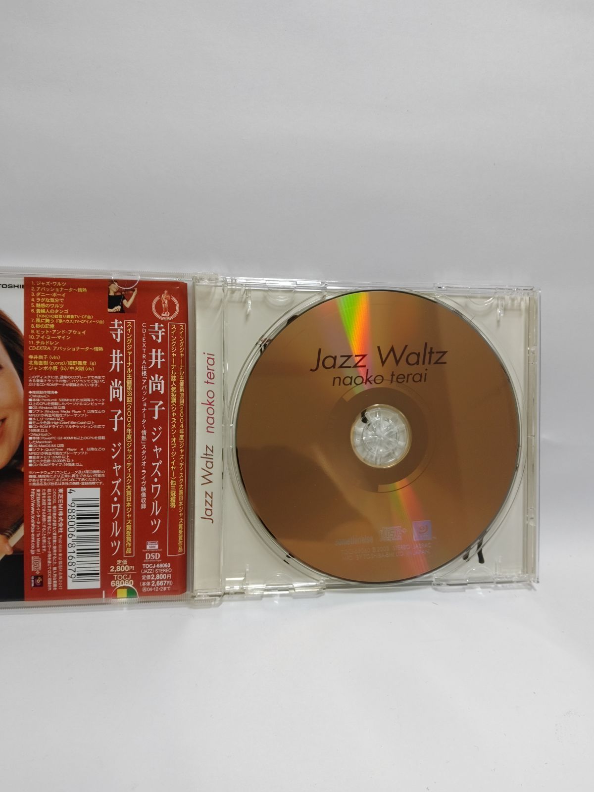 寺井尚子 CD4枚セット - メルカリ