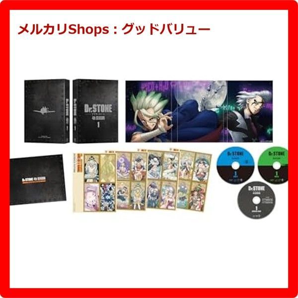 新品未開封★ 『Ｄｒ．ＳＴＯＮＥ』 4th SEASON Blu-ray BOX 1 初回生産限定版 [Blu-ray]