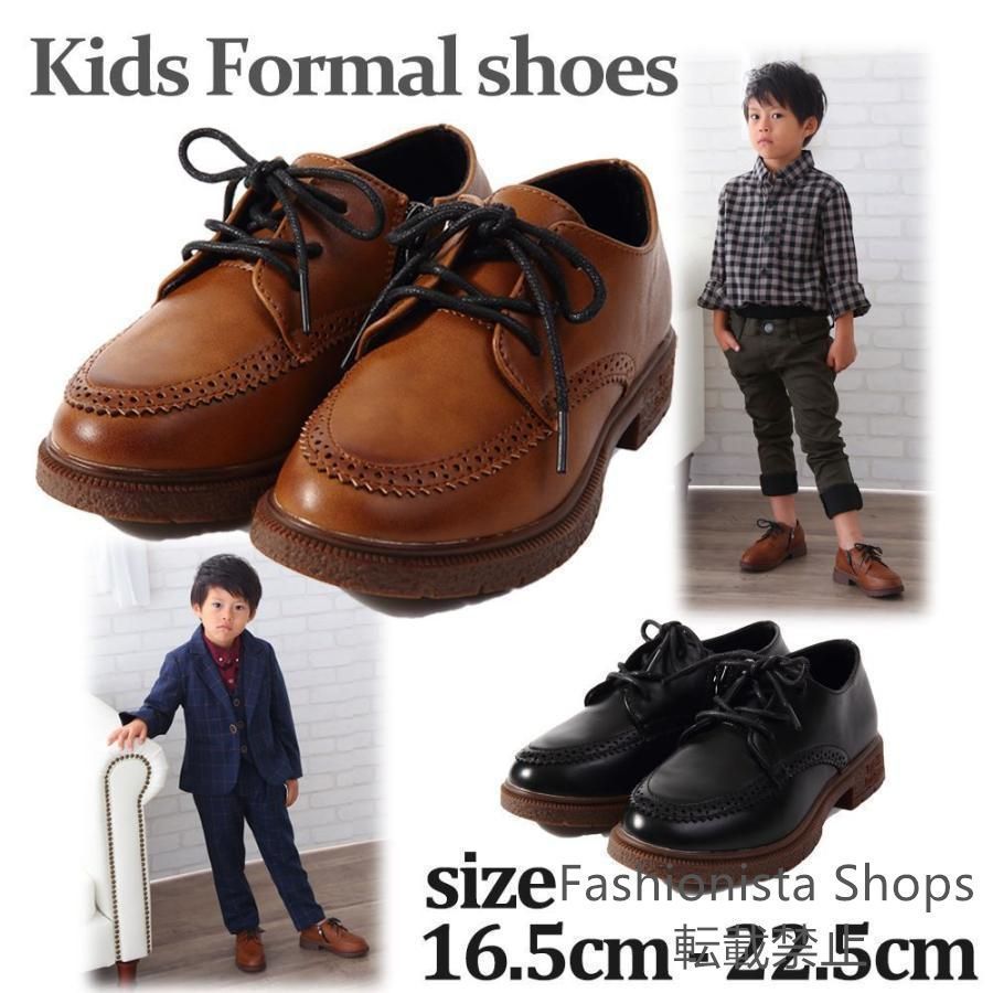 セール，正規品 【新品未使用】フォーマルシューズ キッズ ローファー フォーマル靴 靴 子供 シューズ 革靴 男の子 男児 ジュニア 結婚式 卒園式 通学 七五三 冠婚葬祭 紐靴 f328cp33 その他