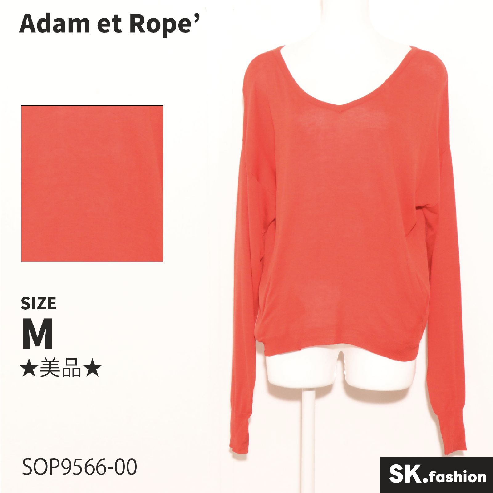 ☆美品☆ Adam et Rope' アダムエロペ トップス ニット 長袖