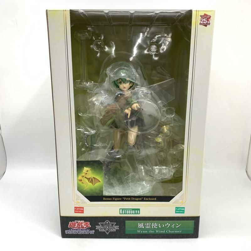 【中古】未開封特典付き)1/7 風霊使いウィン 「遊戯王デュエルモンスターズ」[10]